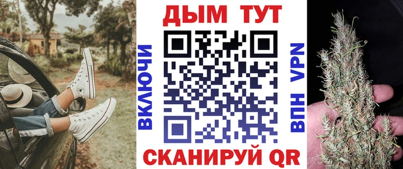 Бошки марихуана AK-47  Абинск 